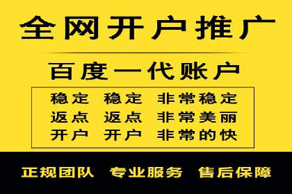 百度推广服务费计算方式与实际案例
