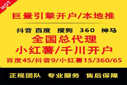 百度推广公司案例研究：助力企业打造核心竞争力