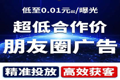 某电商平台的成功信息流广告投放经验